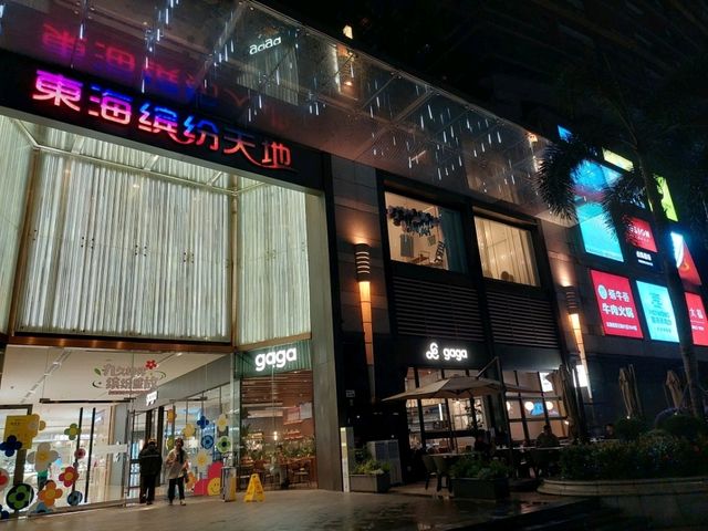 深圳悅如飯店
