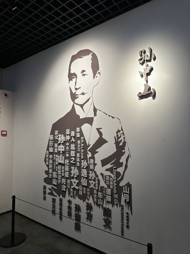 Chronicles Of Visionary: The Sun Yat-sen Exhibition In Nanjing