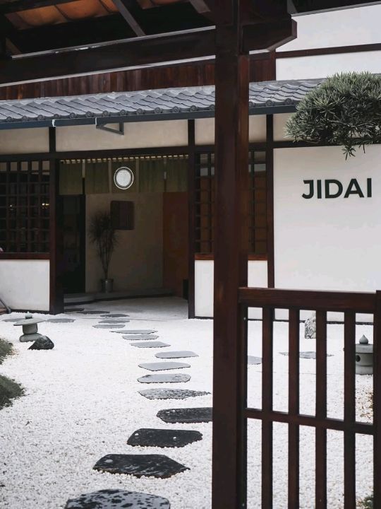 JIDAI by Cerenote Coffee