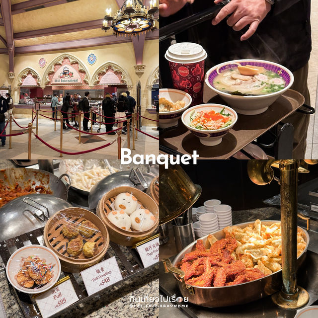 📌🎢 ปักหมุด 12 พิกัด เมื่อไปฮ่องกงดิสนีย์แลนด์