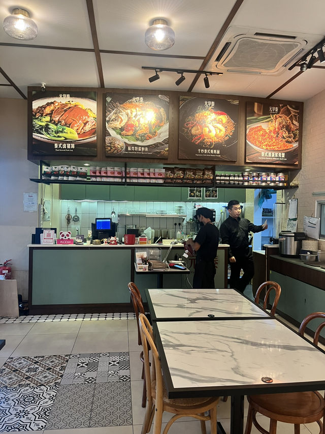 A Quiet Gem in Ipoh Garden: Yuan Hwa Thai