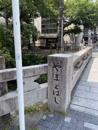 【京都】撮影スポットにも！京都のやまとはし