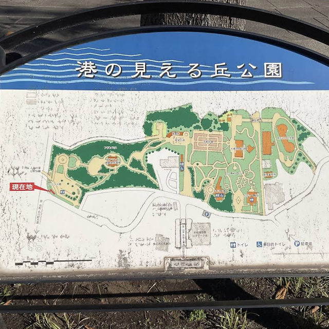 【神奈川/横浜🇯🇵】デートにどうですか??♡港の見える丘公園 【神奈川/横浜🇯🇵】デートにどうですか??♡港の見える丘公園