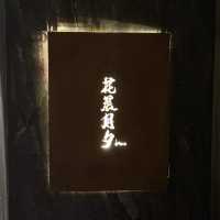 尖沙咀高質omakase🍣