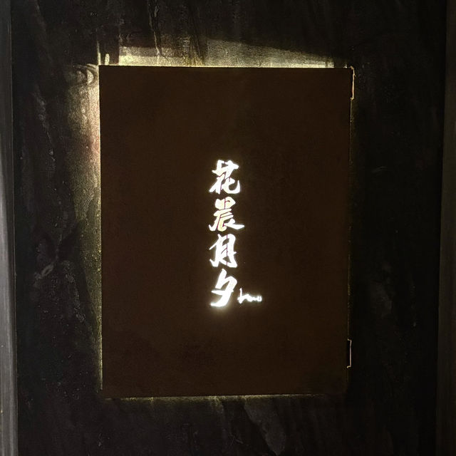 尖沙咀高質omakase🍣