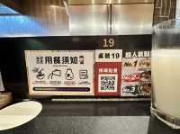 臺中西屯 麵屋武藏 台中首店