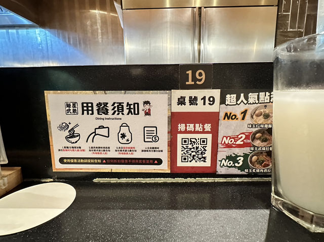 臺中西屯 麵屋武藏 台中首店