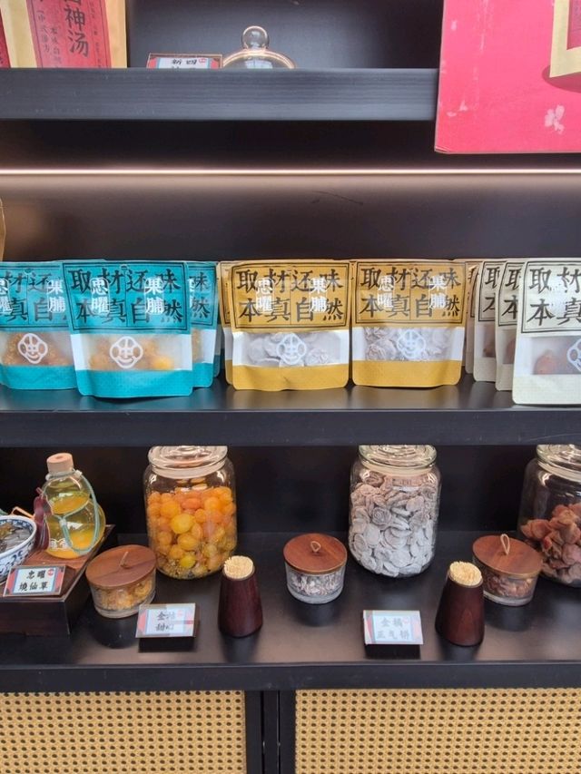 진짜 중국맛! 상하이 이색 젤라또는 여기! 진짜 중국맛! 상하이 이색 젤라또는 여기!