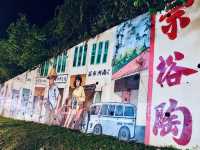 「彩繪南洋風情 — Austin Heights 南洋街壁畫。」