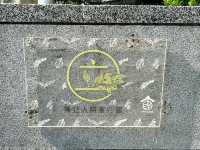 曾經是抗日名將的駐所#孫立人將軍行館-屏東縣屏東市