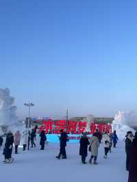 Harbin Ice and Snow World ❄️☃️