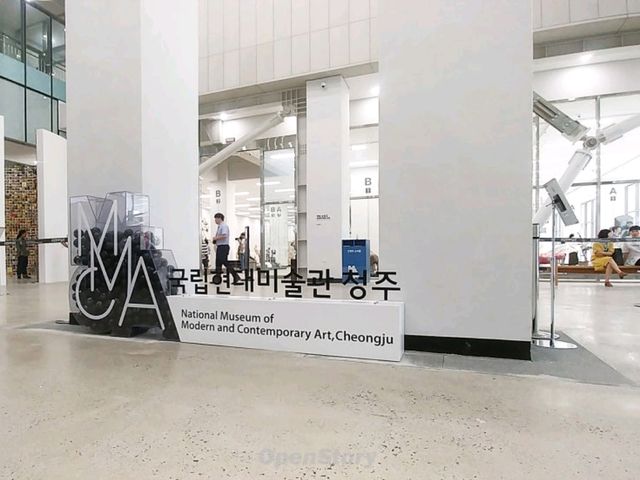 청주 현대미술관 & 상당산성
