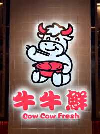 潮汕牛肉火鍋❣︎牛牛鮮❣︎