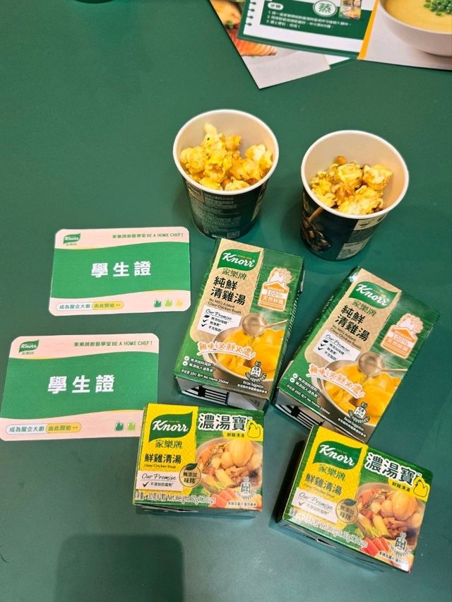 今個周末去邊好❓️