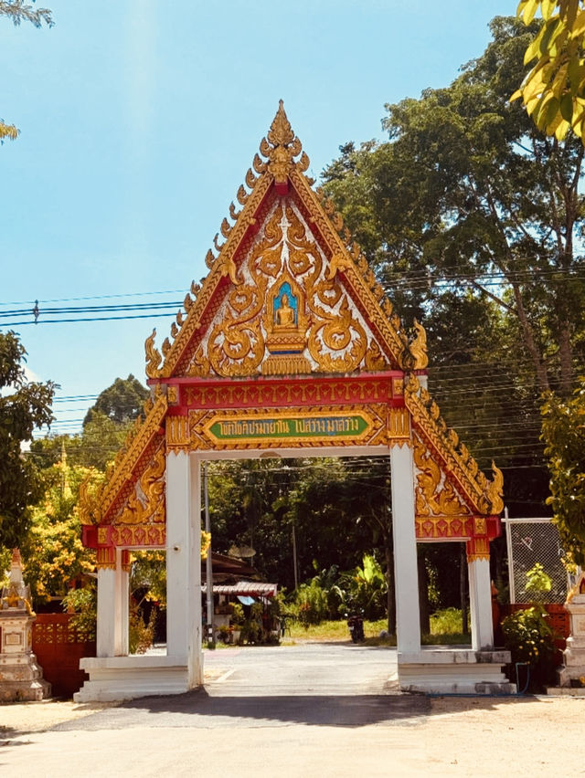 ทำบุญ ไหว้พระ วัดร่มเมือง พัทลุง