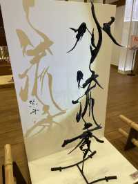蜷川実花のアートと伝統工芸をコラボした演出