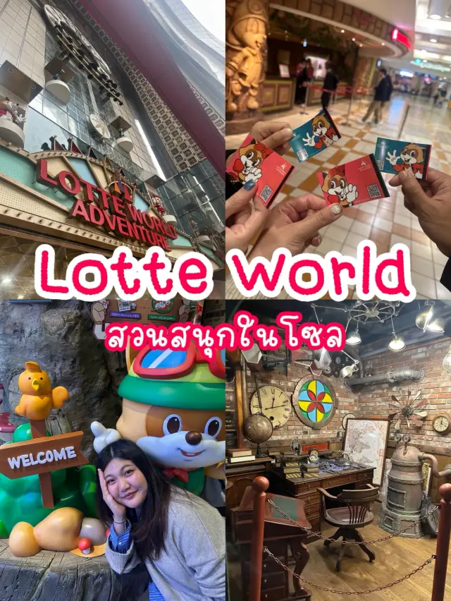 Plan your Seoul trip? Head to Lotte World now!