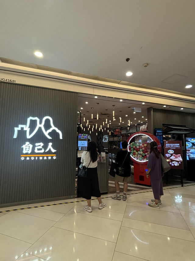 香港探店｜荃灣必試創意中餐🌟🦐