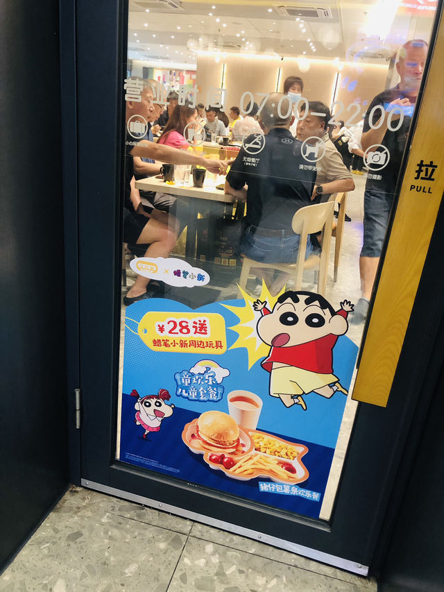 很可愛趣致的小新啊🫶就在大家樂
