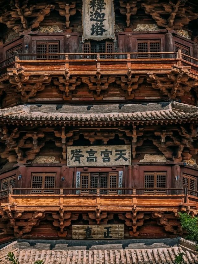 Jinci Museum