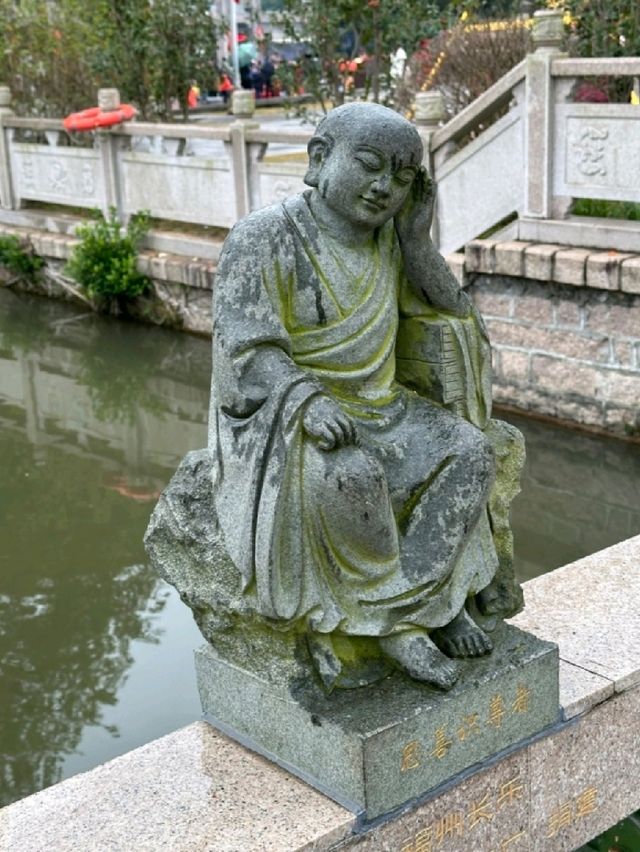 三平風景區