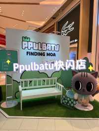 室內chill爆休閒小角落
