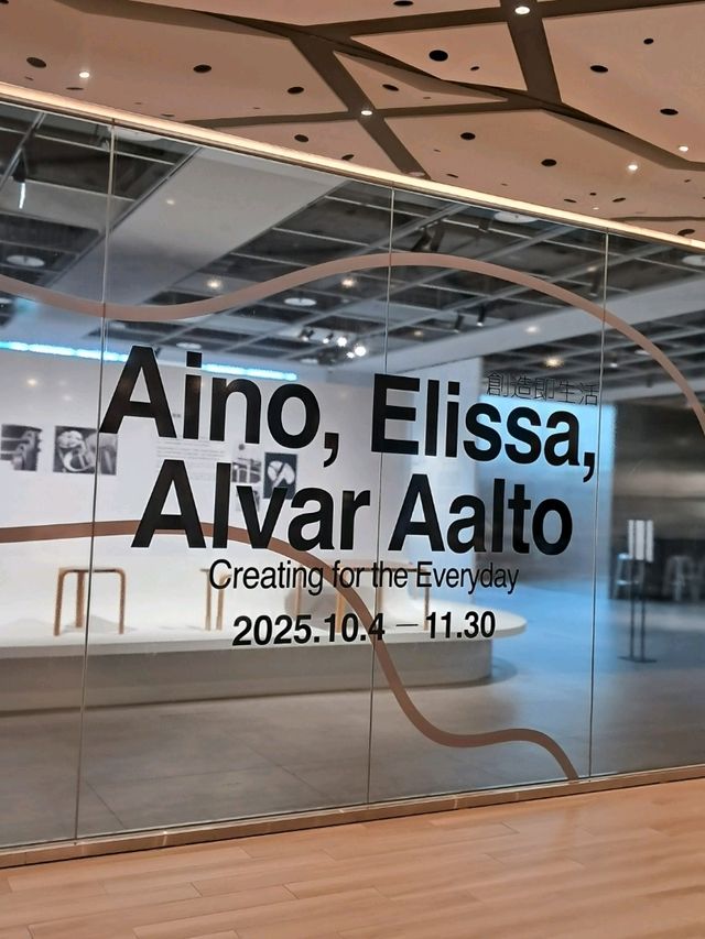 《人也太好了吧展》＆《我感到有點煩的小事展》