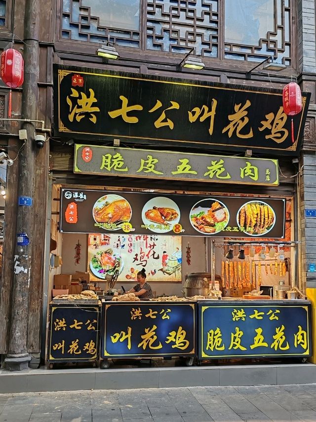 Millennium-Old Charm — Guanxian Ancient City