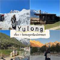 Yulong 1 Day : ทริป 1 วันรอบภูเขาหิมะมังกรหยก