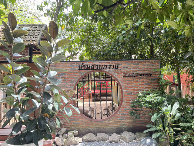 บ้านสวนกวาง บ้านสวนกวาง