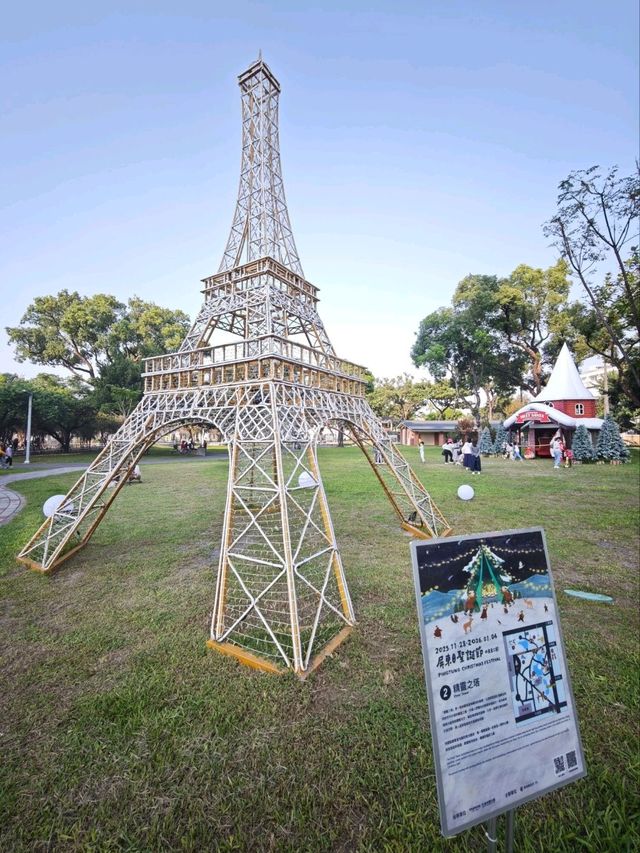 🎄 歡迎來到南國最溫馨夢幻的「聖誕村」#2025屏東聖誕節(搶先日光版)-屏東縣屏東市 🎄 歡迎來到南國最溫馨夢幻的「聖誕村」#2025屏東聖誕節(搶先日光版)-屏東縣屏東市