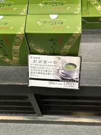 🍵🌿 Uji — เมืองชาเขียวที่ละมุนที่สุดของญี่ปุ่น