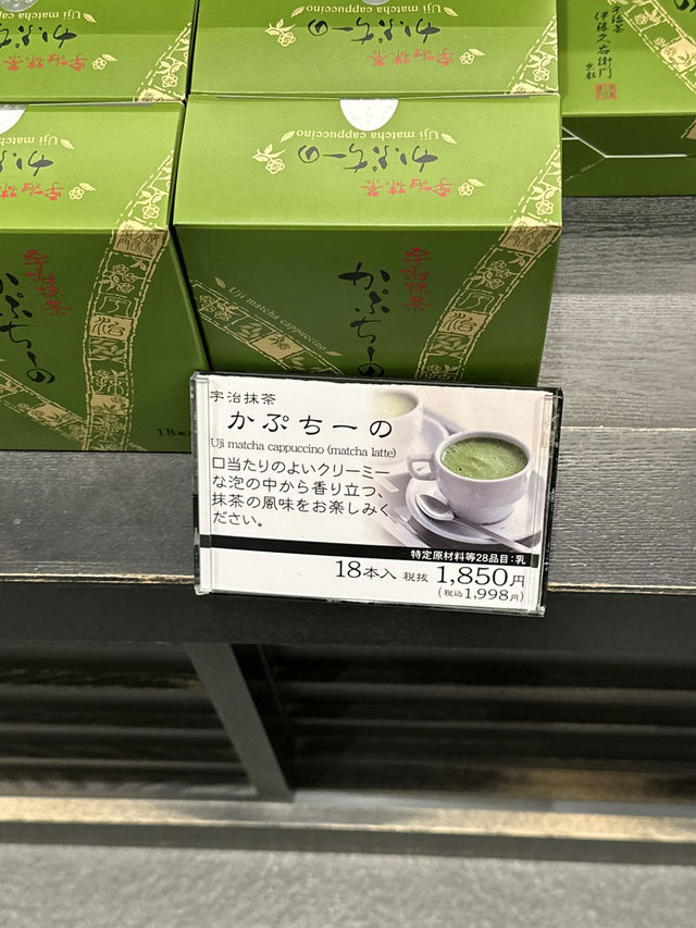 🍵🌿 Uji — เมืองชาเขียวที่ละมุนที่สุดของญี่ปุ่น 🍵🌿 Uji — เมืองชาเขียวที่ละมุนที่สุดของญี่ปุ่น