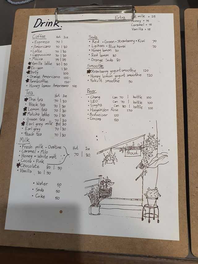 Proud Proud Proud Coffee — คาเฟ่สุดอบอุ่นกลางป่า Proud Proud Proud Coffee — คาเฟ่สุดอบอุ่นกลางป่า