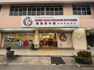 🍽️ Chef Goh Private Kitchen — A Hidden Gem with Exceptional Wok Skills