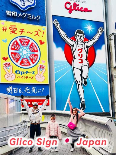 How do I take a picture with the Glico sign without people in it