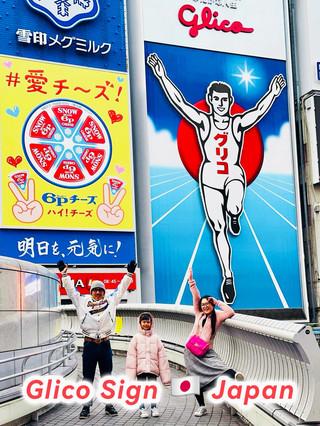 글리코 간판에 사람이 안 나오게 사진을 찍으려면 어떻게 해야 하나요?