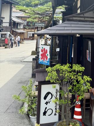 穿越回江戶時代⏳名古屋附近的飛驒高山之旅
