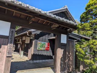 那個豐田集團竟然免費？！