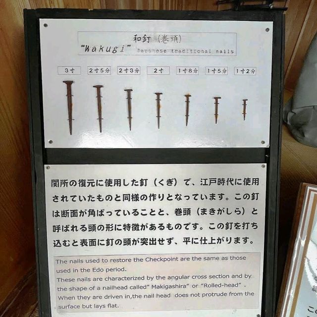 《箱根關所》🌸江戶時代的軍事檢查哨所🌸