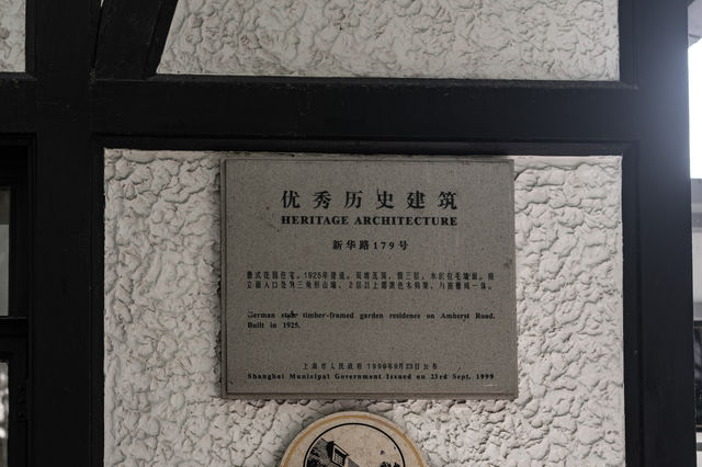 Citywalk第二彈|樹蔭下的新華路 Citywalk第二彈|樹蔭下的新華路