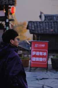 清遠-千年瑤寨的日出
