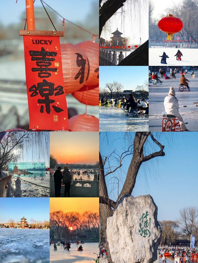 冰舞夕陽下，什刹海冰場：冬日限定的浪漫之選！
