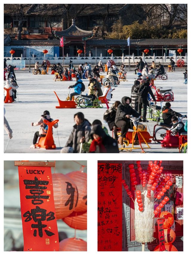 來什剎海感受冬日限定的快樂吧