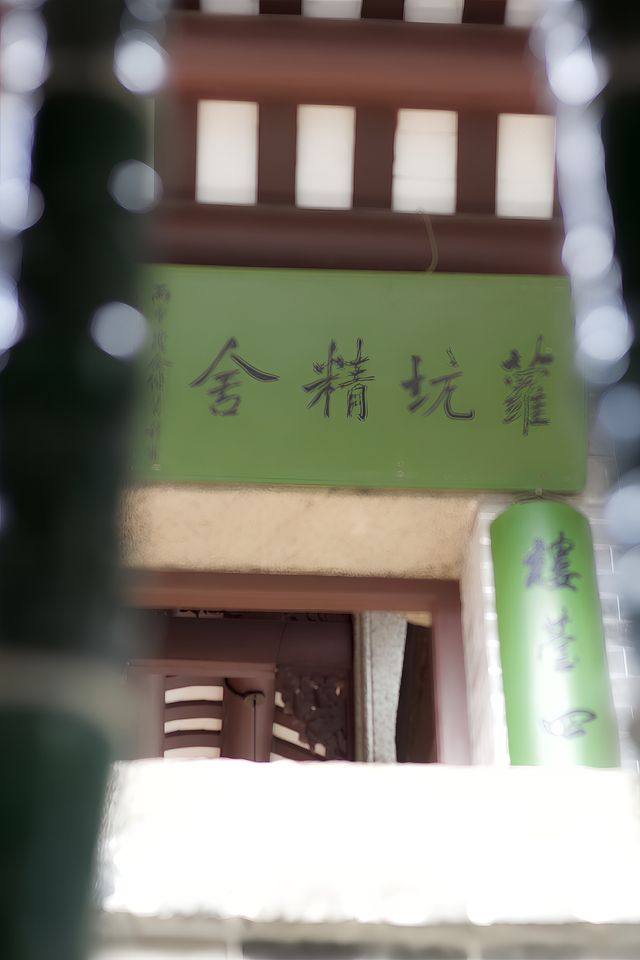 免費，人又少的地方推薦走一走玉喦書院