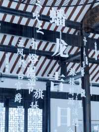 Shanghai Panlong Tiandi | Once an urban village, now the "New Venice of Jiangnan"