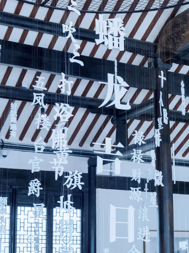 Shanghai Panlong Tiandi | Once an urban village, now the "New Venice of Jiangnan"