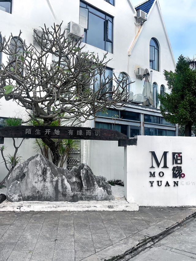 遇到了一家讓我慢下來的酒店