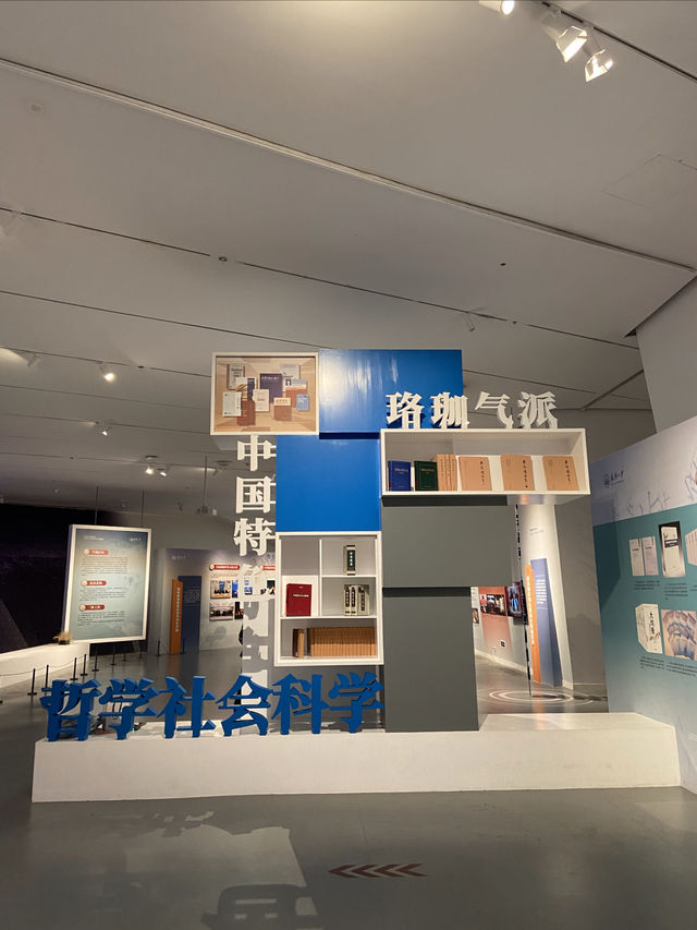 萬林藝術博物館