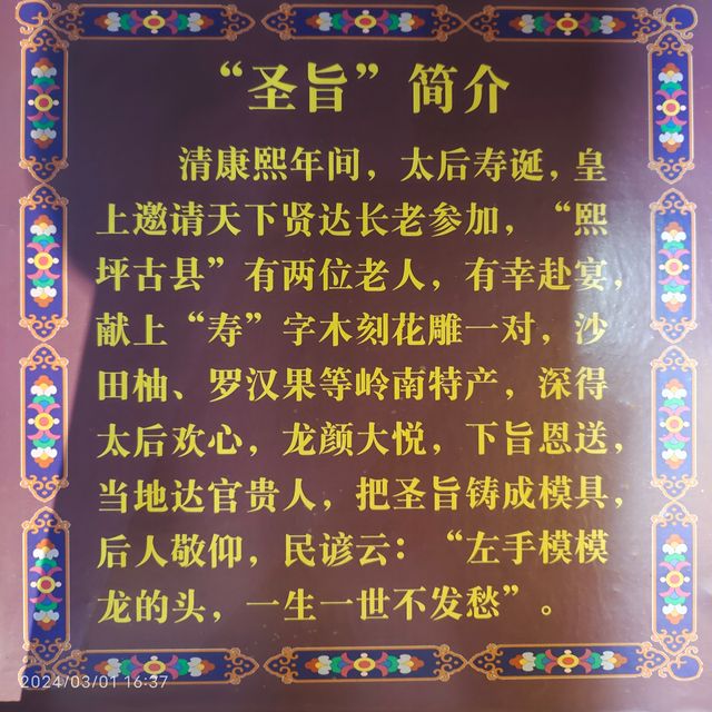 陽朔興坪是個能淨化人情緒的地方